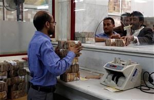 العملات الأجنبية تتراجع امام الريال اليمني في تعاملات اليوم الجمعة
