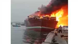 كانت في طريقها الى ميناء نشطون.. حريق هائل يتلهم سفينة على متنها سيارات لتاجر يمني (فيديو)