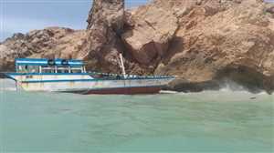 ضبط قوارب محملة بأسلحة مهربة من مناطق مليشيات الحوثي إلى جماعة الشباب الصومالية الإرهابية