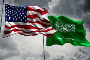 في غياب اليمن.. بيان سعودي أمريكي يجدد دعمه للمجلس الرئاسي ويدعو الحوثي إلى فتح طرقات تعز
