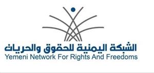 شبكة حقوقية تطلق تقريرا مفصلاً عن الانتهاكات الحوثية في منطقة خبزة