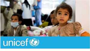UNICEF: Yemen