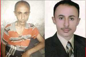 Husiler işkence sonucu sağlığı kötüleşen gazeteciyi serbest bıraktı