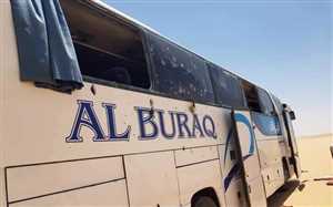 Yemen’de BAE’ye ait İHA’lar yolcu otobüsünü bombaladı