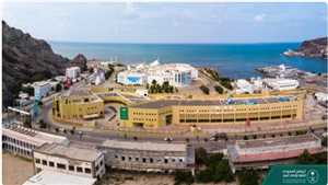 Aden Hastanesi’nin yenilenmesi için Suudi Arabistan ile Yemen arasında anlaşma
