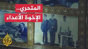 الرئيس الجنوبي السابق "علي ناصر محمد" يكشف لأول مرة معلومات وتفاصيل تتعلق بأحداث 13 يناير 1986
