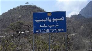 مسؤول حكومي سابق يحذر السعودية: اذا سقطت الجمهورية اليمنية سقطت معها اتفاقية الحدود