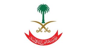 السعودية تُصنّف 5 يمنيين لارتباطهم بأنشطة داعمة لميليشيا "الحوثي" (الأسماء)