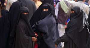 Uluslararası Af Örgütü: Husiler’in seyahat uygulamaları Yemenli kadınları boğuyor