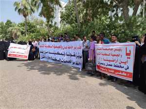 منتسبو جامعة عدن يحتجون للمطالبة بتمكينهم من أراضيهم ويهددون بالتصعيد