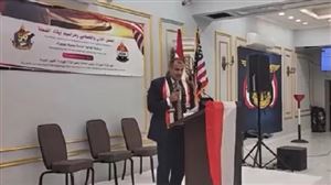لماذا هاجمت وسائل اعلام الانتقالي وأخرى ممولة اماراتياً السفير اليمني في واشنطن؟