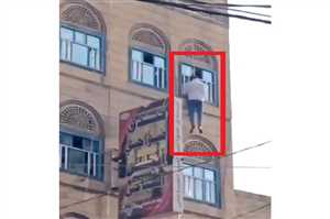 في مشهد مروّع ومخيف.. انتحار شاب في العاصمة صنعاء (فيديو)