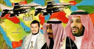 الكشف عن لقاءات سعودية حوثية في صنعاء والمملكة