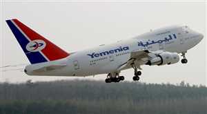 Yemen’de Aden ve Seyun arası uçuşlar başladı