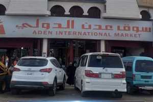 مسلحون يختطفون تاجر ذهب في العاصمة المؤقتة عدن