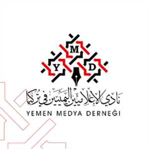 نادي الإعلاميين اليمنيين في تركيا ينظم معرض للفن التشكيلي دعما للسلام