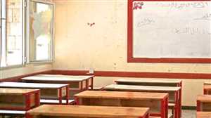 Yemen Öğretmenler Sendikası, Husilerin eğitim müfredatındaki değişikliği sebebiyle grev çağrısı