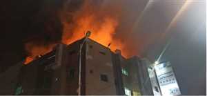 Yemen’de bir hastane çatısında çıkan yangın korkuttu