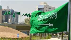 السعودية تدين بشدة هجوم المليشيات على ميناء الضبة بحضرموت
