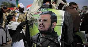 Yemen hükümetinden uluslararası topluma çağrı: Husilerin terör örgütü ilan edilmesi kararını destekleyin
