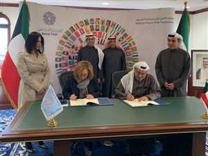 الصندوق الكويتي يمنح الأمم المتحدة 2.1 مليون دولار لدعم البنى التحتية في عدن
