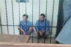 الحكم بإعدام متهمين بقتل طفلين شقيقين في محافظة إب
