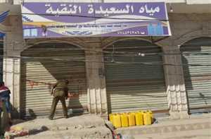 مليشيات الحوثي تغلق 17 محطة مياه في امانة العاصمة صنعاء