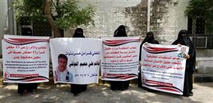 رابطة أمهات المؤمنين تطلق نداءً إنسانيًا لإنقاذ الصحفيين المختطفين في سجون الحوثي قبل "فوات الأوان"