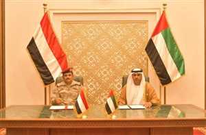 Yemen ile BAE arasında askeri ve güvenlik işbirliği ile terörle mücadele anlaşması