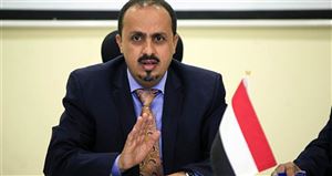 الحكومة اليمنية تتهم المجتمع الدولي بـ "الصمت المخزي" إزاء جرائم الحوثيين بحق اليمنيين