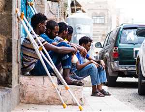 الهجرة الدولية : 200 ألف مهاجر في اليمن بحاجة إلى المساعدة الإنسانية