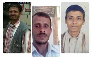 مليشيات الحوثي تحكم بإعدام 3 مختطفين من أبناء محافظة المحويت