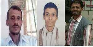 رابطة حقوقية تدين أوامر الإعدام الحوثية بحق المختطفين وتطالب بضغط دولي لإيقافها