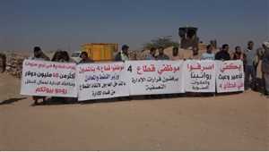 Yemen’de işten çıkarılan petrol şirketi çalışanlarından protesto eylemi