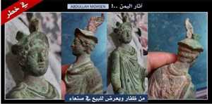 Yemen’in İbb kentinde tarihi eserler yağmalanarak kaçırıldı
