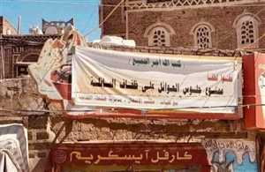 الحكومة اليمنية تستنكر الممارسات الحوثية تجاه المرأة اليمنية في مناطق سيطرتها