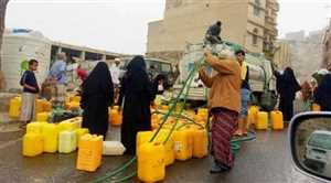 Birleşmiş Milletler: Bu yıl içinde 15 milyon Yemenlinin su desteğine ihtiyacı var