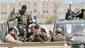 مليشيات الحوثي تشدد الحصار المفروض على منطقة الجاهلية في همدان