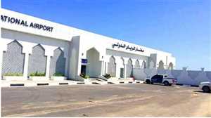 Hadramevt’teki  Al Rayyan Uluslararası Havaalanı 7 yıl aradan sonra uçuşlara başladı