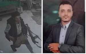 محكمة تقضي بإعدام متهم بقتل المهندس "محمد نجيب الزمر" في محافظة إب