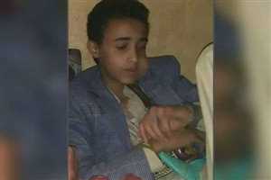 صنعاء.. اختفاء طفل منذ أربعة أيام في ظروف غامضة