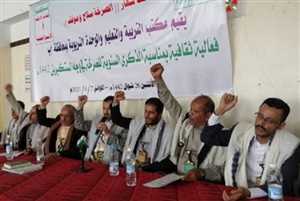 الحوثيون يجبرون معلمي محافظة إب على حضور دورات طائفية