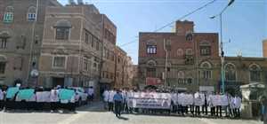 احتجاجات طلابية في صنعاء رفضاً لرفع رسوم الدراسة