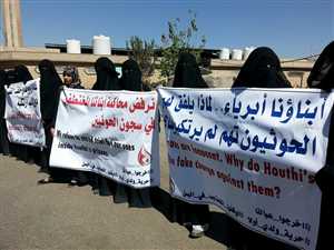 رابطة الأمهات تدين أحكام الإعدام الحوثية بحق المختطفين وتدعو إلى تدخل أممي لوقفها