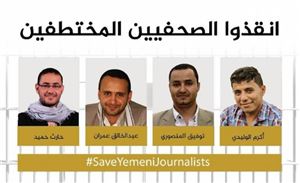 الحكومة تدعو المبعوث الاممي لوضع ملف الصحفيين على قائمة مهامه