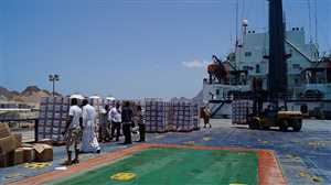 BAE destekli GGK’den “ Husilere giden gemilerin denetim merkezi Cibuti