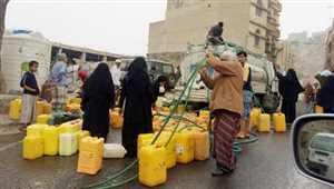 الصليب الأحمر: أكثر من نصف اليمنيين لا يحصلون على المياه
