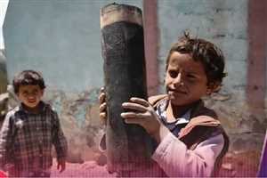 Save the Children: Yemen’de mayın kurbanı çocukların sayısı sekiz kat arttı