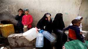 Birleşmiş Milletler: 15,3 milyon Yemenli su kaynaklı hastalıklara yakalanma riski altında