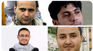 خلال جلسة استماع.. الصحفيون المحررون يكشفون عن تعرضهم لصنوف من التعذيب في سجون مليشيا الحوثي